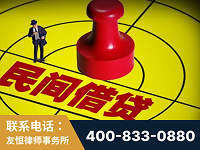 芜湖-山东某歌集团集资诈骗、非法吸收公众存款案-郑祥律师