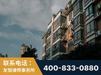 芜湖-北京某小贷公司宋某非法拘禁他人案-郑祥律师