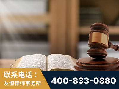 芜湖-刑事律师